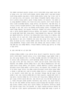 인간발달단계별로 발생할 수 있는 정신건강상의 문제를 하나 선정하여 설명하고, 예방 및 해결방안에 대해서 제시 (1)-6