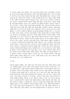 영유아의 발달을 이해하는 것은 보육에 있어서 아주 중요합니다 왜 중요한지, 영유아의 발달을 이해하여-3