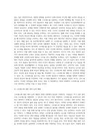스트레스는 만병의 근원이 되고 있습니다 이러한 스트레스에 대한 대처 방안에 대해서 설명하되 본인의 생각을 반영하여-10