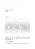 손실충당금 잔액 100000 있는 기업의 연속된 거래를 충담금설정법으로 회계처리하시오-1
