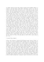 손실충당금 잔액 100000 있는 기업의 연속된 거래를 충담금설정법으로 회계처리하시오-2