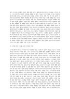 소아암치료를 통해 완치 판정을 받은 `암생존자`는 학업, 취업, 결혼 등에 있어 현실적인 한계를 경험할 확률이 일반인에 비해 높다-3