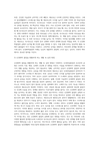 일상생활 속에서 작동하는 신경화학물질(신경전달물질과 호르몬) 3가지 이상을 소개하고 이러한 신경화학물-3