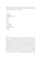 정신장애의 원인은 크게 1)유전적인 원인, 2)기질적인 원인, 3)심리적 원인, 4)사회문화적인 4가지로 나누어 있습니다 이중 한가지 원인을 선택하여 기록하시고, 그 원인을 택한 이유와 해결책에 대하여 개인적인 의견을 서술하여 주십시오-1