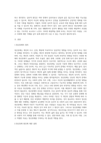 정신장애의 원인은 크게 1)유전적인 원인, 2)기질적인 원인, 3)심리적 원인, 4)사회문화적인 4가지로 나누어 있습니다 이중 한가지 원인을 선택하여 기록하시고, 그 원인을 택한 이유와 해결책에 대하여 개인적인 의견을 서술하여 주십시오-2