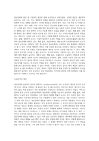 정신장애의 원인은 크게 1)유전적인 원인, 2)기질적인 원인, 3)심리적 원인, 4)사회문화적인 4가지로 나누어 있습니다 이중 한가지 원인을 선택하여 기록하시고, 그 원인을 택한 이유와 해결책에 대하여 개인적인 의견을 서술하여 주십시오-3