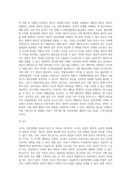 정신장애의 원인은 크게 1)유전적인 원인, 2)기질적인 원인, 3)심리적 원인, 4)사회문화적인 4가지로 나누어 있습니다 이중 한가지 원인을 선택하여 기록하시고, 그 원인을 택한 이유와 해결책에 대하여 개인적인 의견을 서술하여 주십시오-5