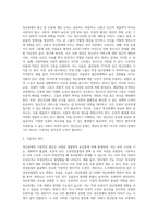 정신장애의 원인은 크게 1)유전적인 원인, 2)기질적인 원인, 3)심리적 원인, 4)사회문화적인 4가지로 나누어 있습니다 이중 한가지 원인을 선택하여 기록하시고, 그 원인을 택한 이유와 해결책에 대하여 개인적인 의견을 서술하여 주십시오-7