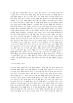 소비자 분석 중에 심리학적 분석에 대해 설명하시오-4