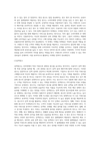 인터넷 커뮤니케이션 도구들은 이메일, 웹사이트에서 게재되는 광고물이나 온라인 커뮤니티를 통한 커뮤니케이션-3