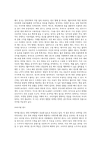 인터넷 커뮤니케이션 도구들은 이메일, 웹사이트에서 게재되는 광고물이나 온라인 커뮤니티를 통한 커뮤니케이션-5
