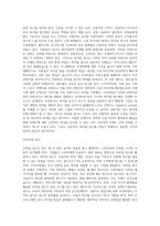 인터넷 커뮤니케이션 도구들은 이메일, 웹사이트에서 게재되는 광고물이나 온라인 커뮤니티를 통한 커뮤니케이션-6