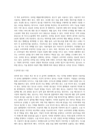 인터넷 커뮤니케이션 도구들은 이메일, 웹사이트에서 게재되는 광고물이나 온라인 커뮤니티를 통한 커뮤니케이션-7