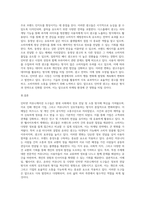 인터넷 커뮤니케이션 도구들은 이메일, 웹사이트에서 게재되는 광고물이나 온라인 커뮤니티를 통한 커뮤니케이션-8