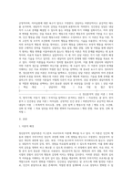 (상담심리학) 정신분석적 상담이론, 인간중심 상담이론, 행동수정이론을 비교·설명한 후, 핵심적 내용을 정리하여 하나의 표로 요약 (3)-2