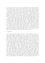 (상담심리학) 정신분석적 상담이론, 인간중심 상담이론, 행동수정이론을 비교·설명한 후, 핵심적 내용을 정리하여 하나의 표로 요약 (3)-3