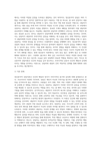 (상담심리학) 정신분석적 상담이론, 인간중심 상담이론, 행동수정이론을 비교·설명한 후, 핵심적 내용을 정리하여 하나의 표로 요약 (3)-5