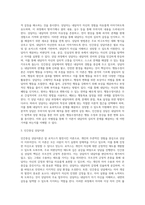 (상담심리학) 정신분석적 상담이론, 인간중심 상담이론, 행동수정이론을 비교·설명한 후, 핵심적 내용을 정리하여 하나의 표로 요약 (3)-7