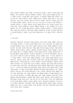 (상담심리학) 정신분석적 상담이론, 인간중심 상담이론, 행동수정이론을 비교·설명한 후, 핵심적 내용을 정리하여 하나의 표로 요약 (3)-8