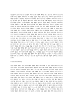 (상담심리학) 정신분석적 상담이론, 인간중심 상담이론, 행동수정이론을 비교·설명한 후, 핵심적 내용을 정리하여 하나의 표로 요약 (3)-9