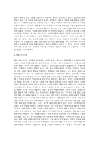 (상담심리학) 정신분석적 상담이론, 인간중심 상담이론, 행동수정이론을 비교·설명한 후, 핵심적 내용을 정리하여 하나의 표로 요약 (3)-10