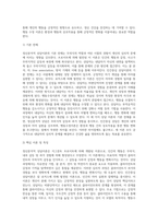 (상담심리학) 정신분석적 상담이론, 인간중심 상담이론, 행동수정이론을 비교·설명한 후, 핵심적 내용을 정리하여 하나의 표로 요약 (3)-11
