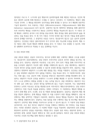 (상담심리학) 정신분석적 상담이론, 인간중심 상담이론, 행동수정이론을 비교·설명한 후, 핵심적 내용을 정리하여 하나의 표로 요약 (3)-12