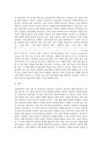 (상담심리학) 정신분석적 상담이론, 인간중심 상담이론, 행동수정이론을 비교·설명한 후, 핵심적 내용을 정리하여 하나의 표로 요약 (3)-13