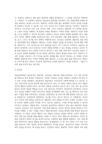 (상담심리학) 정신분석적 상담이론, 인간중심 상담이론, 행동수정이론을 비교·설명한 후, 핵심적 내용을 정리하여 하나의 표로 요약 (2)-7