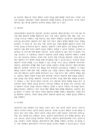 (상담심리학) 정신분석적 상담이론, 인간중심 상담이론, 행동수정이론을 비교·설명한 후, 핵심적 내용을 정리하여 하나의 표로 요약 (2)-8