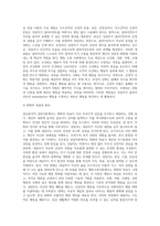 (상담심리학) 정신분석적 상담이론, 인간중심 상담이론, 행동수정이론을 비교·설명한 후, 핵심적 내용을 정리하여 하나의 표로 요약 (2)-9