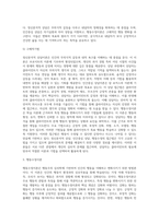 (상담심리학) 정신분석적 상담이론, 인간중심 상담이론, 행동수정이론을 비교·설명한 후, 핵심적 내용을 정리하여 하나의 표로 요약 (2)-10