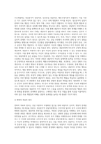 (상담심리학) 정신분석적 상담이론, 인간중심 상담이론, 행동수정이론을 비교·설명한 후, 핵심적 내용을 정리하여 하나의 표로 요약 (2)-13