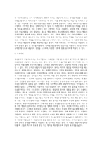 (상담심리학) 정신분석적 상담이론, 인간중심 상담이론, 행동수정이론을 비교·설명한 후, 핵심적 내용을 정리하여 하나의 표로 요약 (2)-14