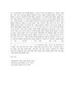 (상담심리학) 정신분석적 상담이론, 인간중심 상담이론, 행동수정이론을 비교·설명한 후, 핵심적 내용을 정리하여 하나의 표로 요약 (2)-16