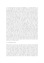 세계의 국가마다 관광을 대표하는 도시와 관광지가 있다 방문했던 국가 또는 앞으로 여행 희망 국가를 선정-4