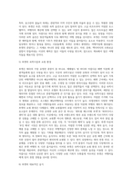 세계의 국가마다 관광을 대표하는 도시와 관광지가 있다 방문했던 국가 또는 앞으로 여행 희망 국가를 선정-6