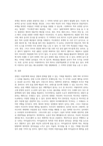 세계의 국가마다 관광을 대표하는 도시와 관광지가 있다 방문했던 국가 또는 앞으로 여행 희망 국가를 선정-7