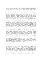 정신분석 상담이론의 프로이드와 에릭슨의 성격이론의 차이점과 교육적 시사점을 설명-5