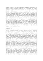 세계사적 보편성과 한국사의 특수성에 해당하는 사례를 각각 5가지 이상 요약하시오 (3)-7
