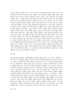 인코텀즈(INCOTERMS)는 국제상업회의소(ICC)가 주관하여 작성한 국제규칙으로 무역거래에서 가장 바탕이 되는 (1)-3