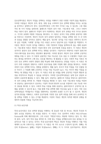 (상담심리학) 다양한 진로선택이론과 진로발달이론을 비교·설명하고, 각 이론의 실제 적용 가능성을 사례를 들어 설명하시오-2