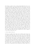 아이돌산업속 성상품화-4