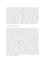 아이돌산업속 성상품화-5