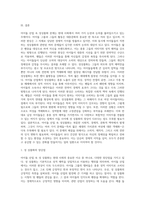 아이돌산업속 성상품화-6