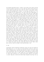 (상담심리학) 다양한 진로선택이론과 진로발달이론을 비교·설명하고, 각 이론의 실제 적용 가능성을 사례를 들어 설명하시오 (2)-3