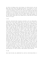 인지부조화는 ``태도``이론에 근거하고 있다 태도의 의미와 태도의 구성요소에 대해 제시하고 이와 관련하여 인지부조화를 해소시키기 위한 방법 3가지를 제시하되 각 방법별로 예시를 들어 서술하시오-6