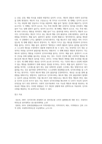 인지부조화는 ``태도``이론에 근거하고 있다 태도의 의미와 태도의 구성요소에 대해 제시하고 이와 관련하여 인지부조화를 해소시키기 위한 방법 3가지를 제시하되 각 방법별로 예시를 들어 서술하시오-7