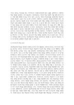 성인학습자의 학습을 촉진하기 위해 교수자는 어떤 전략을 세워야 하는가 세 가지 전략을 제시하시오-3
