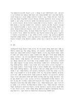 성인학습자의 학습을 촉진하기 위해 교수자는 어떤 전략을 세워야 하는가 세 가지 전략을 제시하시오-5